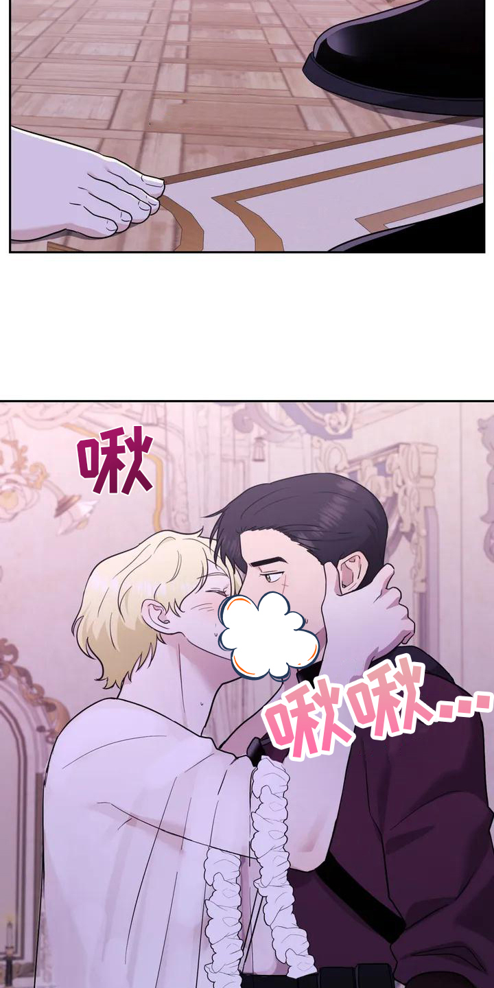 虚幻王座漫画下拉式漫画,第1章：杀手2图