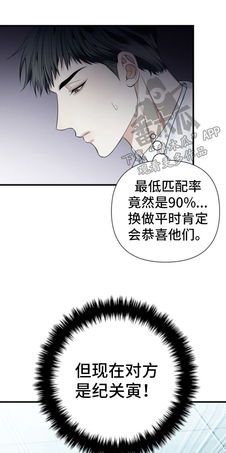 第15章：不敢置信0