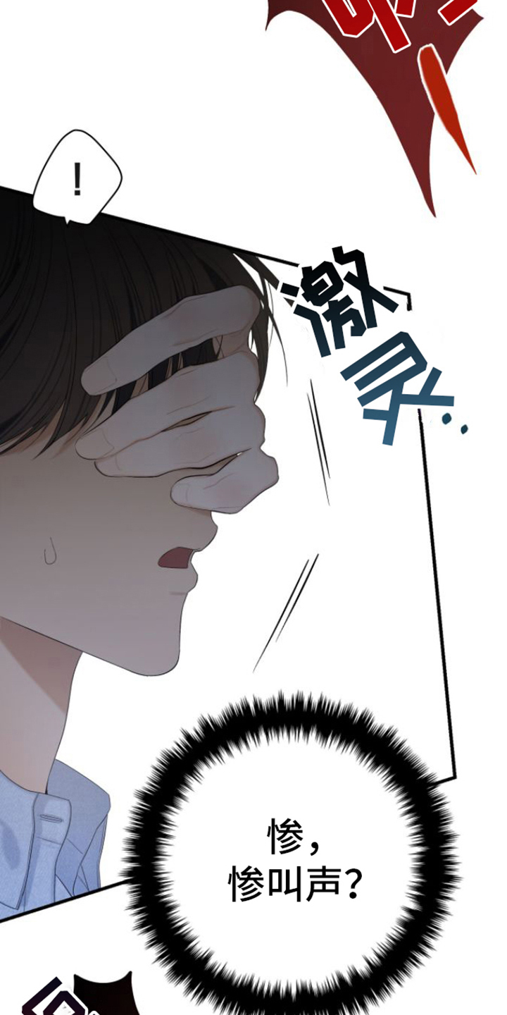 第3章：解决2