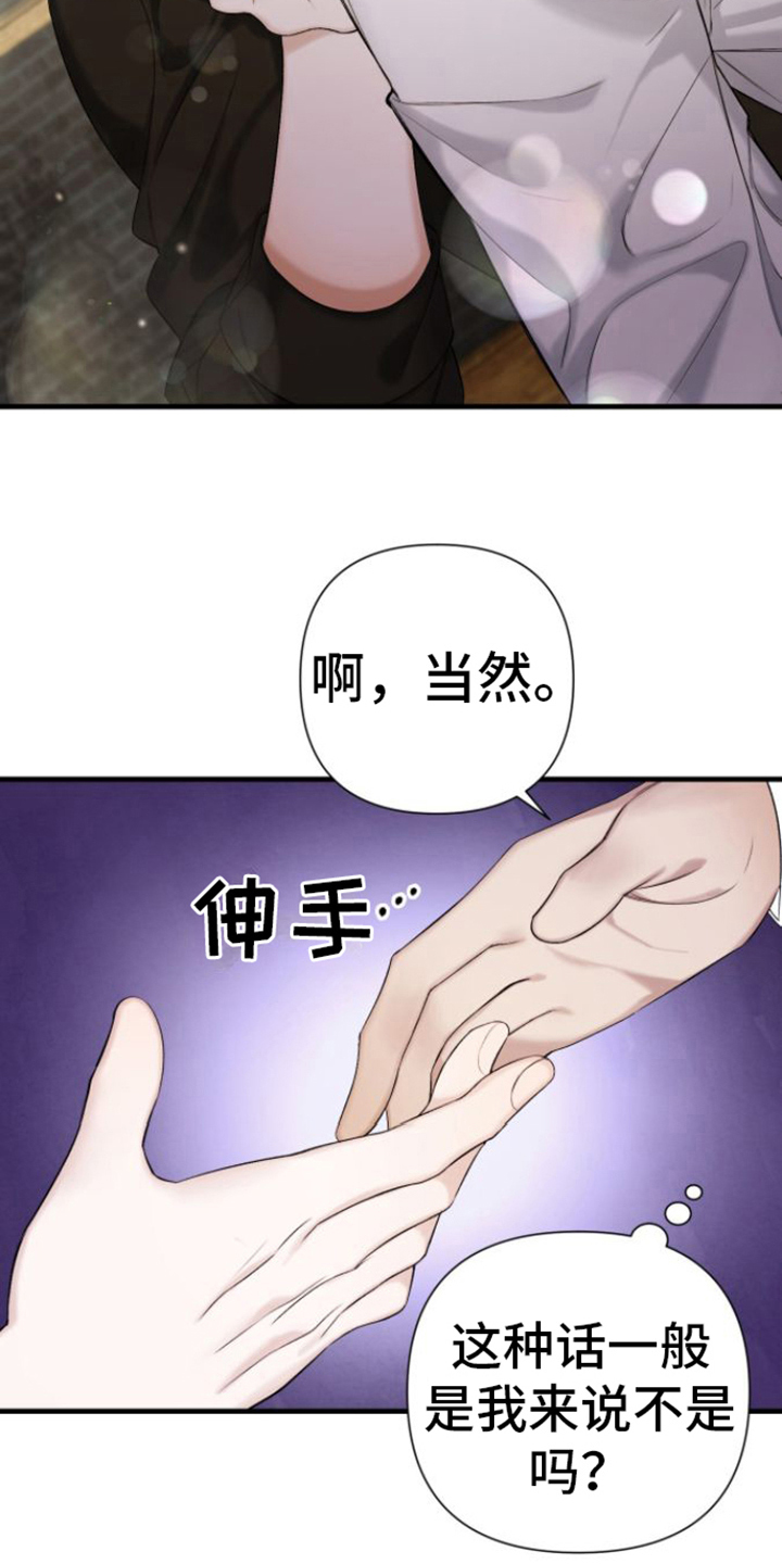 第6章：变化3