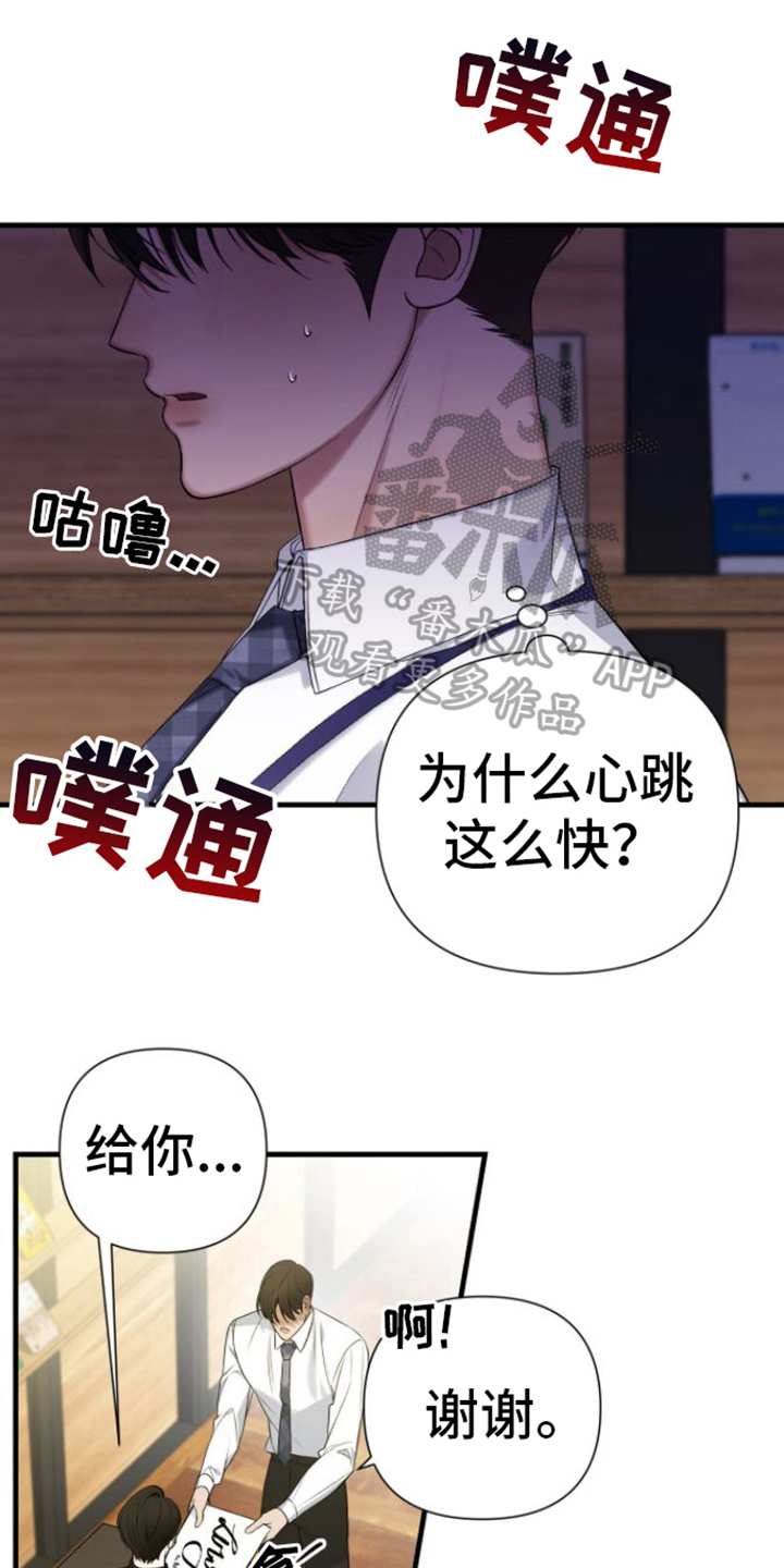 第6章：变化0