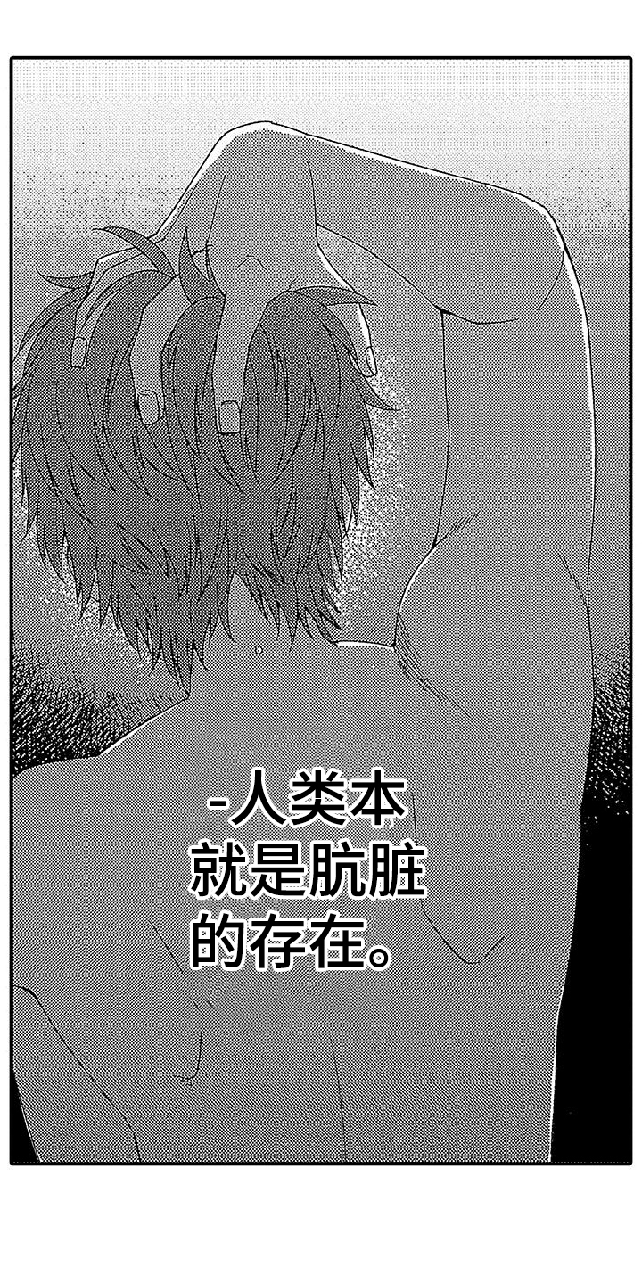 第1章：神父0