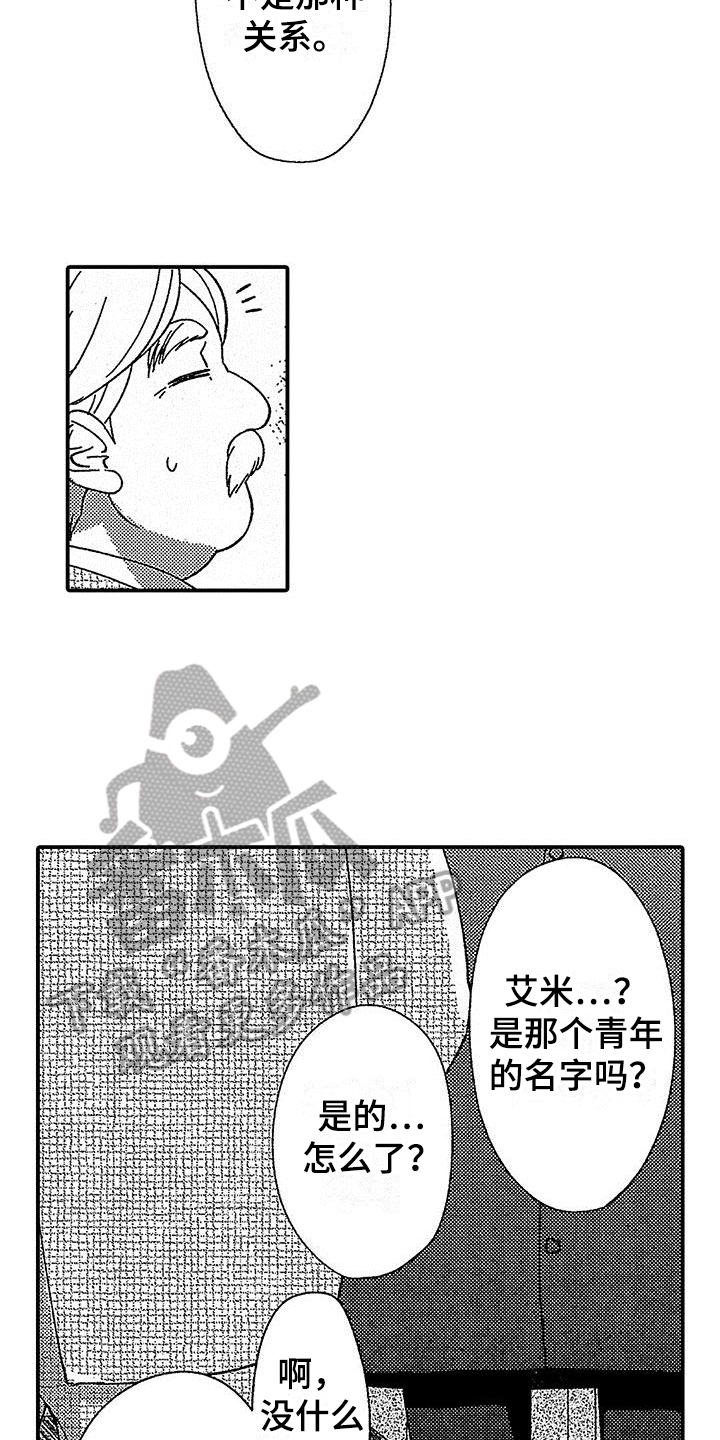 第7章：试探4