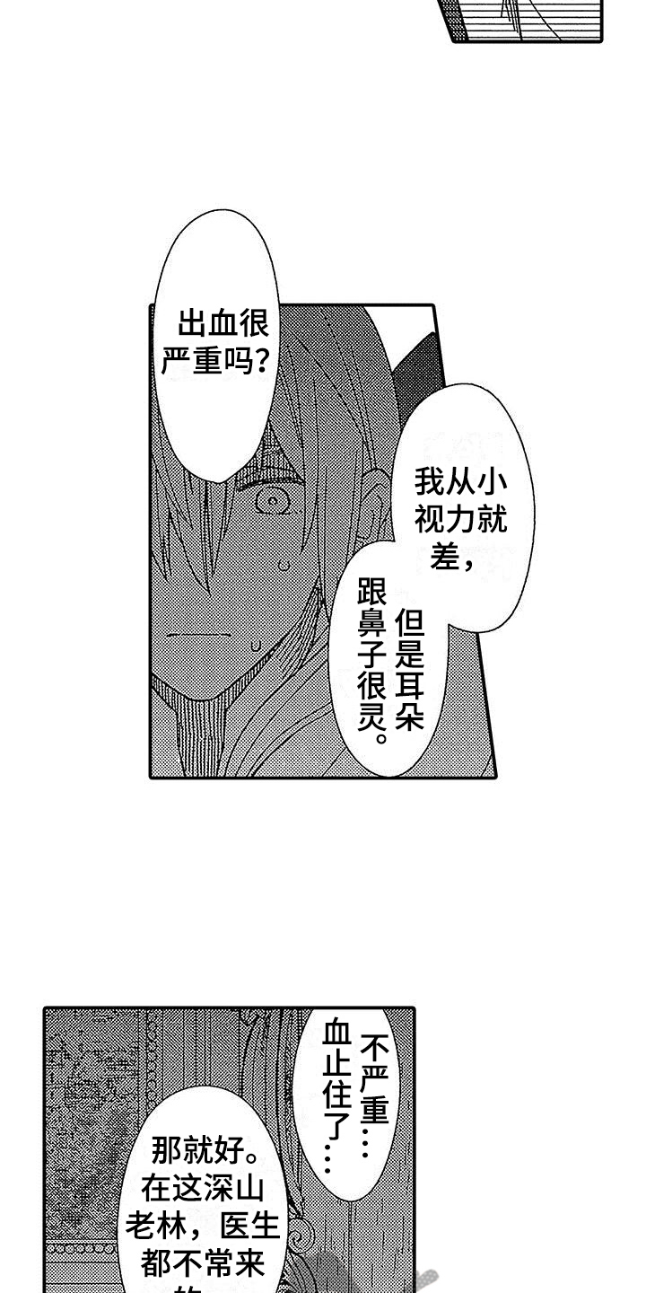 第23章：原因4