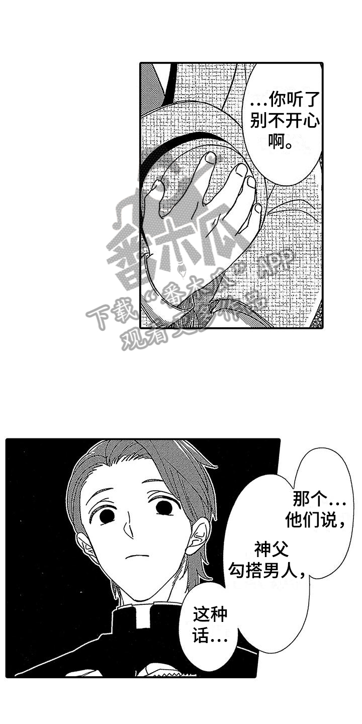 第7章：试探0