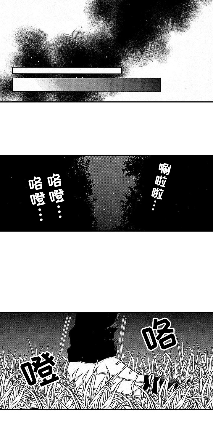 第22章：初拥3