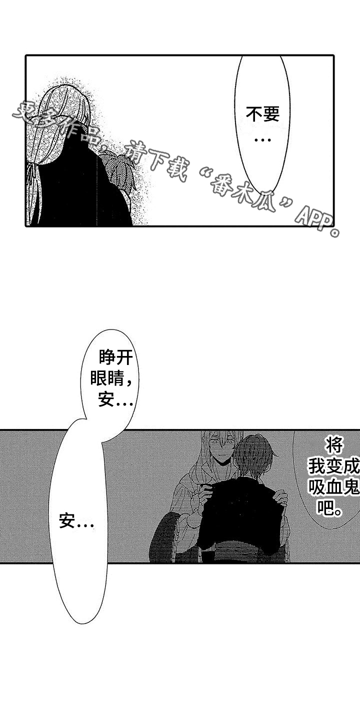 第22章：初拥0