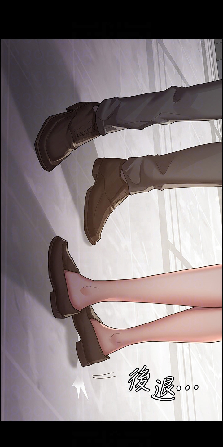 夜间咳嗽漫画,第5章：逃跑1图
