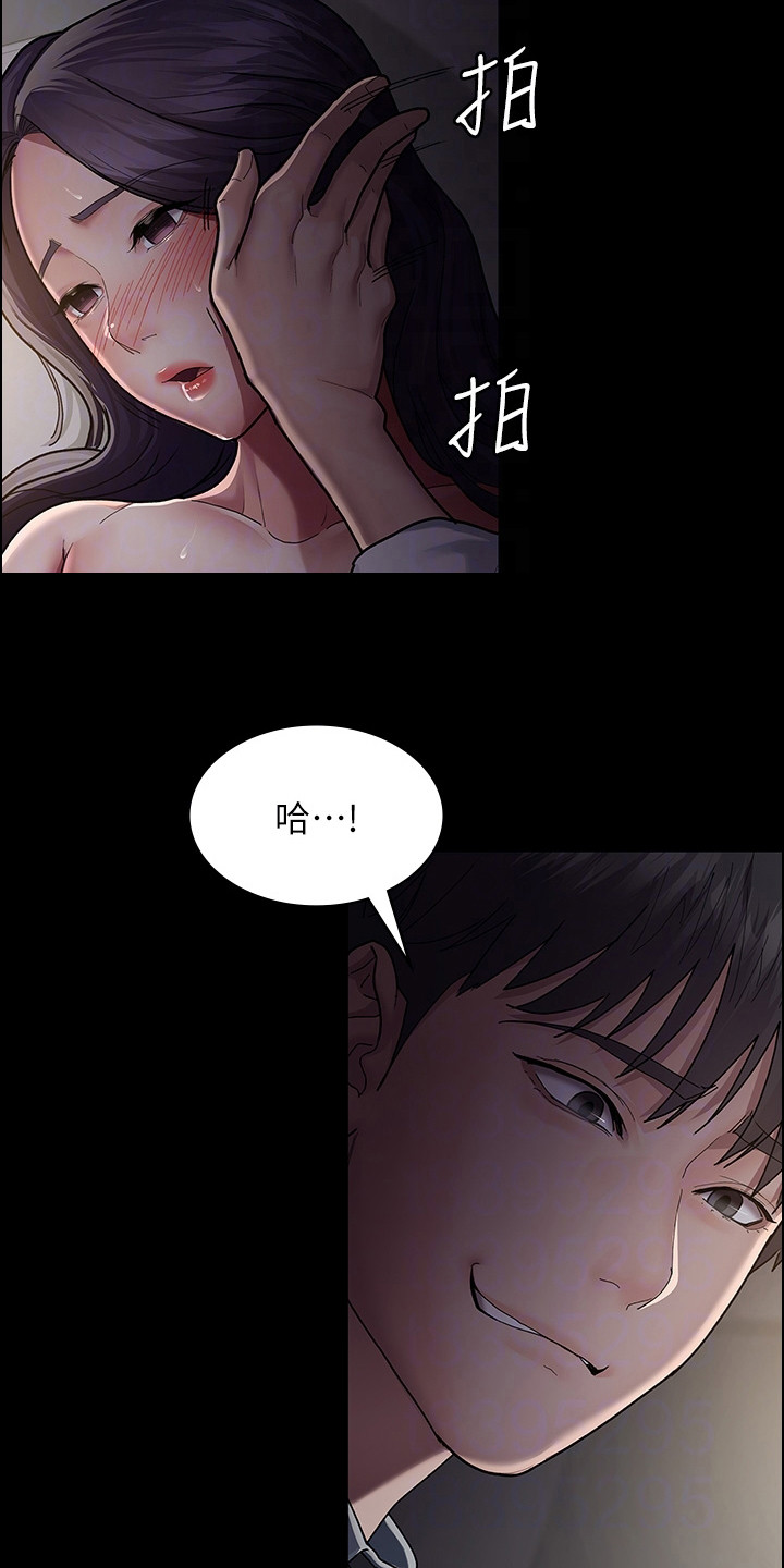 夜间咳嗽漫画,第14章：收尾3图