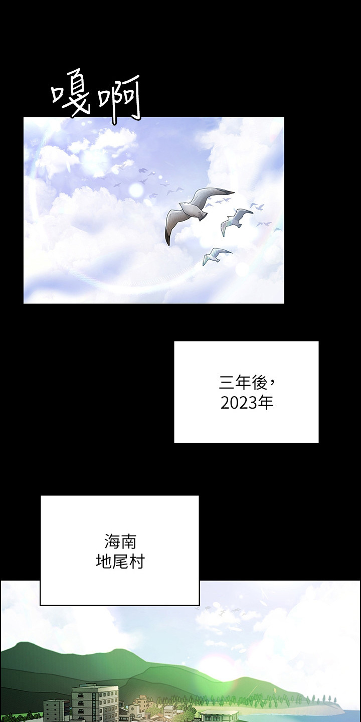 夜间诊所看病图片漫画,第2章：养老院1图