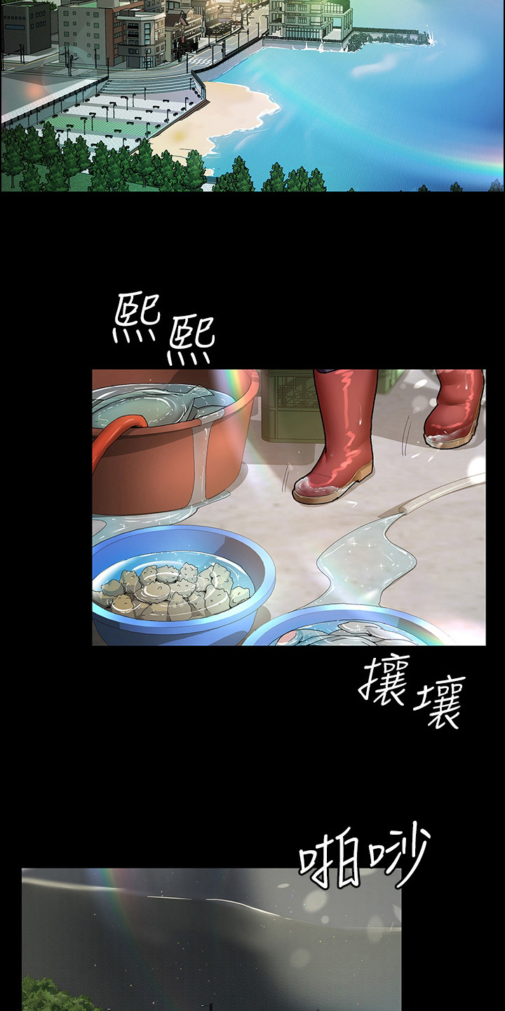 夜间诊所看病图片漫画,第2章：养老院2图