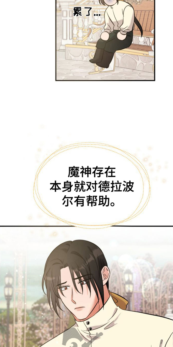 第7章：10年4