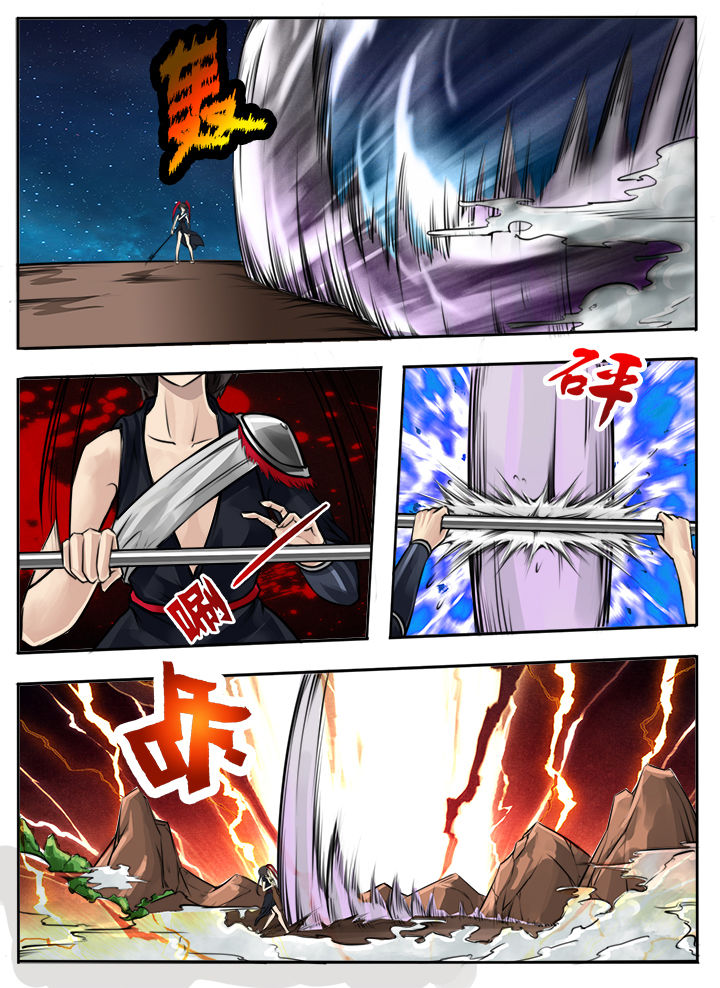 第88章：4
