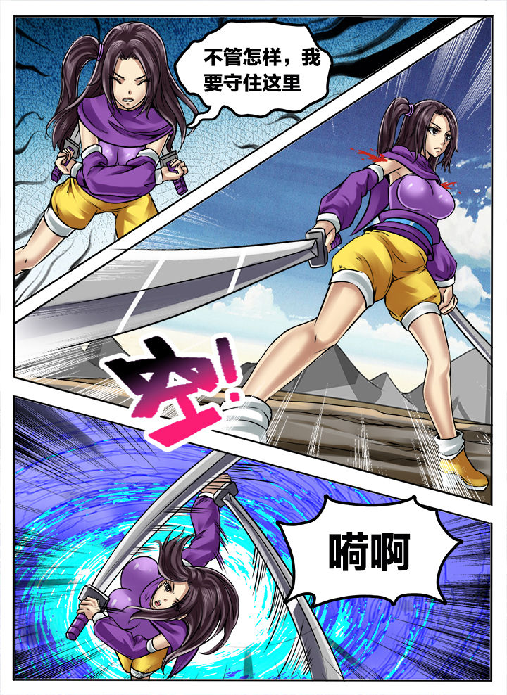 第257章：4