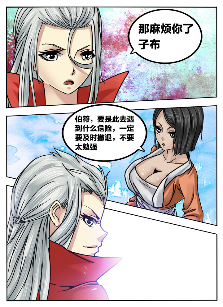 第226章：3