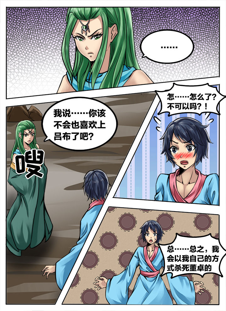 第279章：3