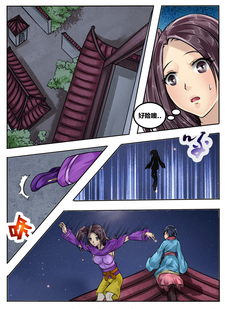 第71章：3