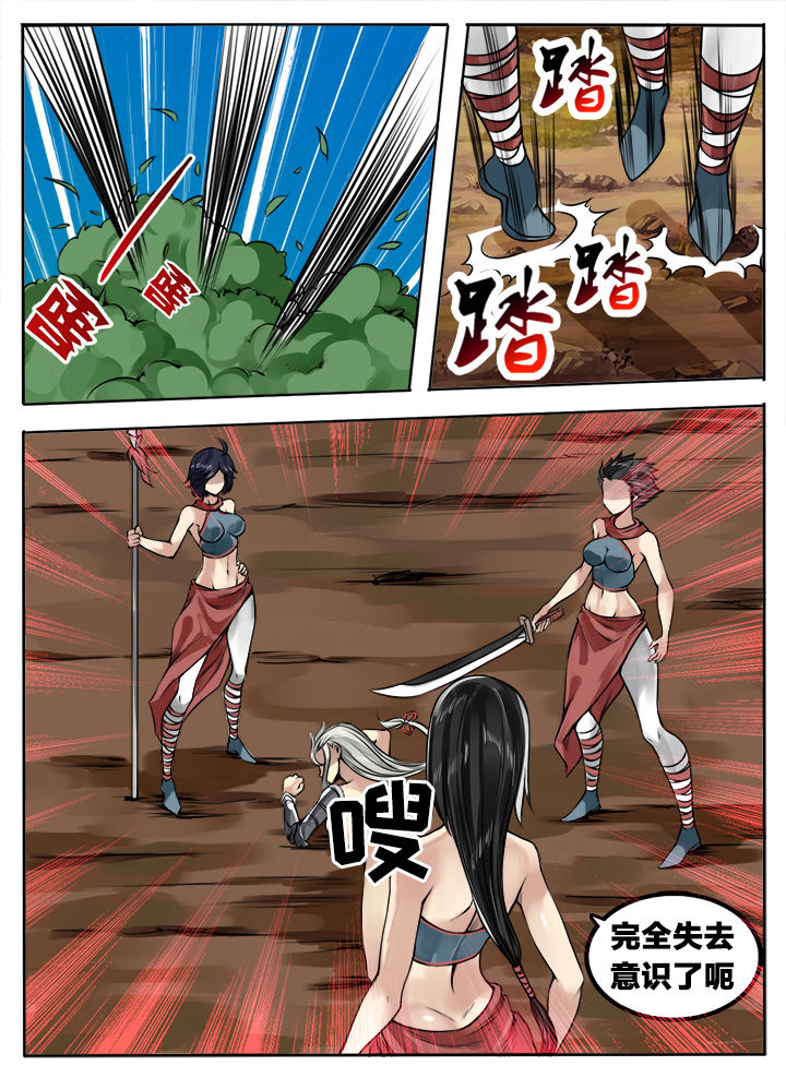 第152章：1