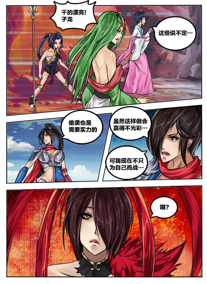 第48章：3