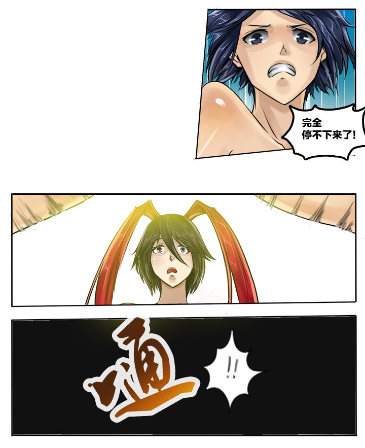 第51章：2