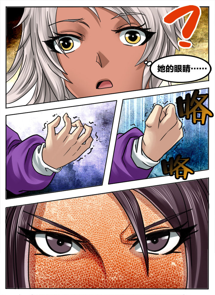 第260章：2