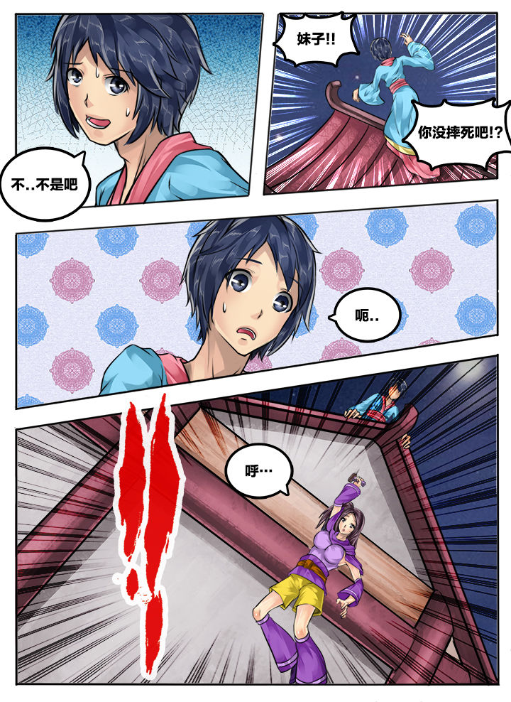 第71章：2