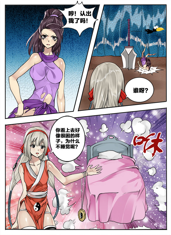 第115章：3