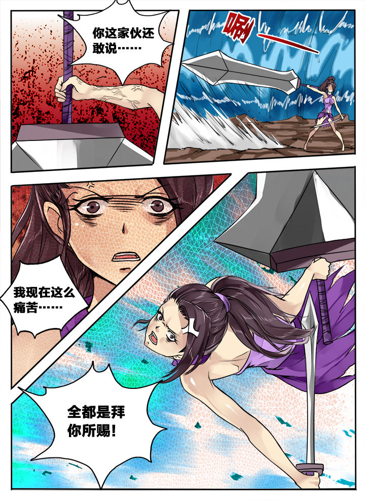 第115章：4