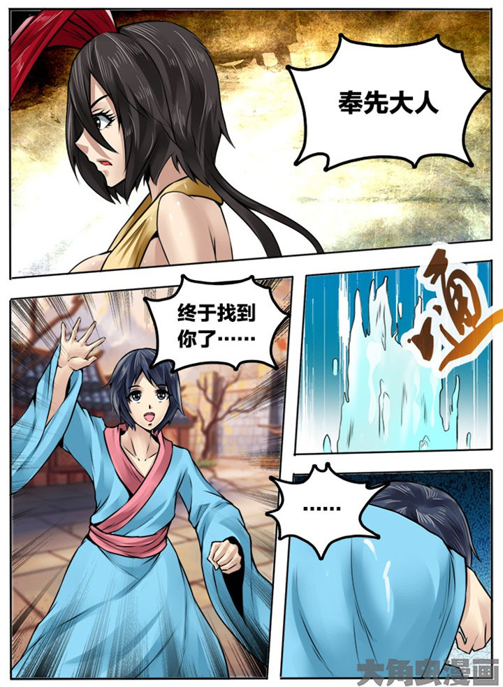第218章：4
