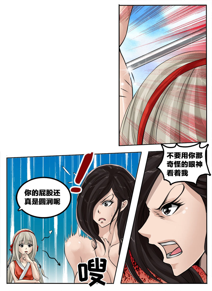 第124章：1