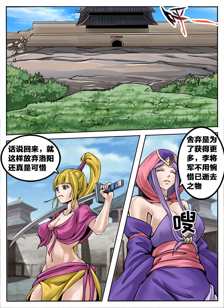 第150章：1