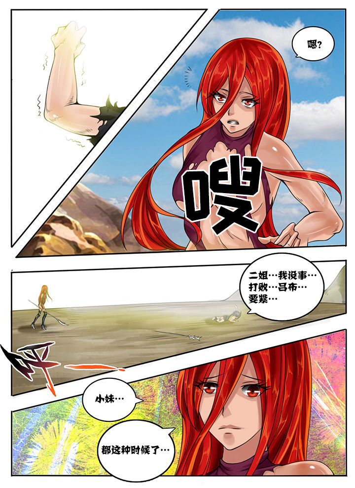 第39章：4
