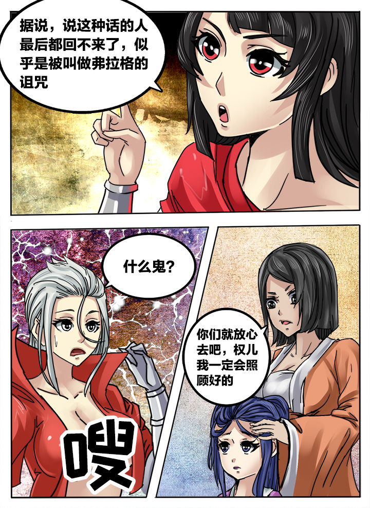 第226章：2