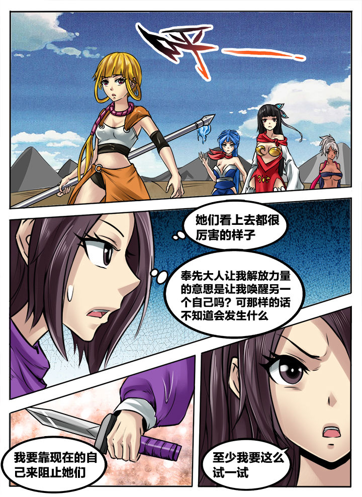 第255章：1