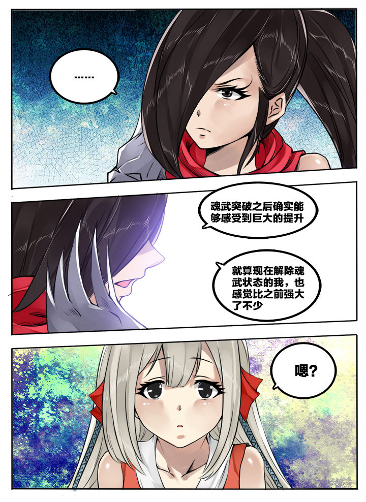 第124章：4