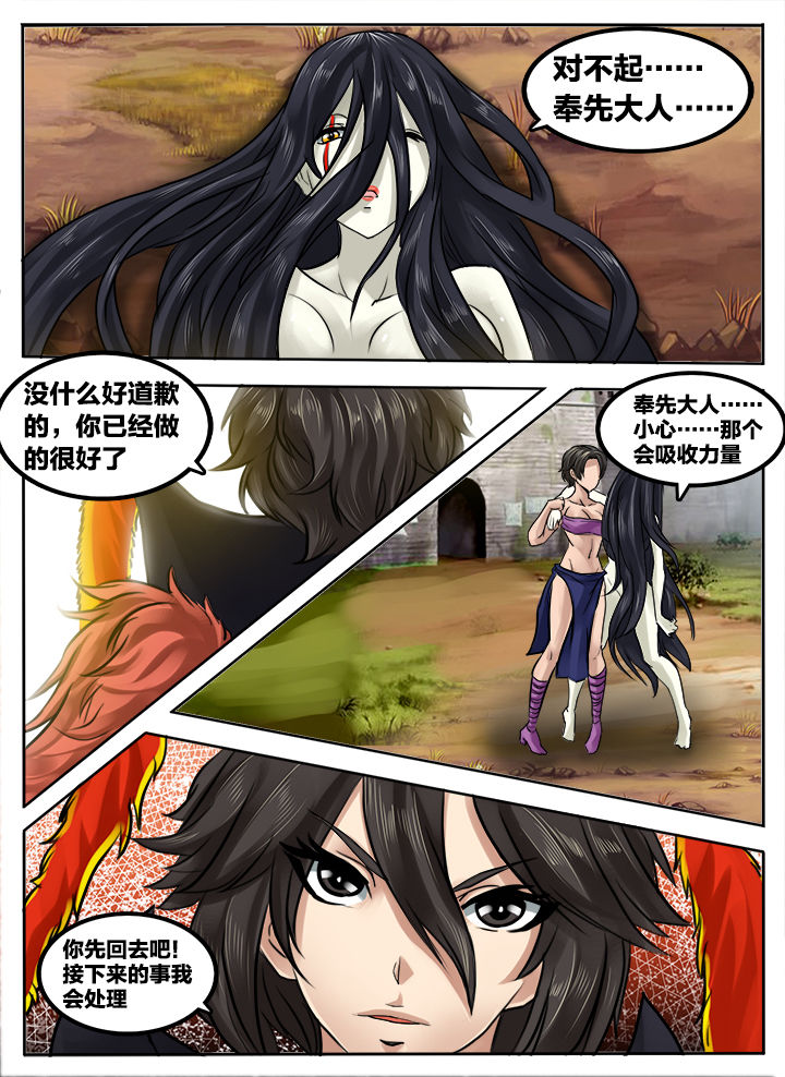 第244章：3