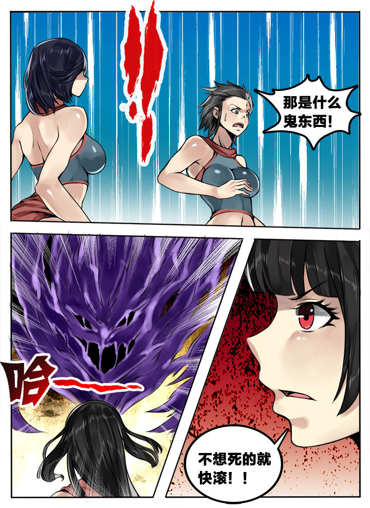 第152章：4