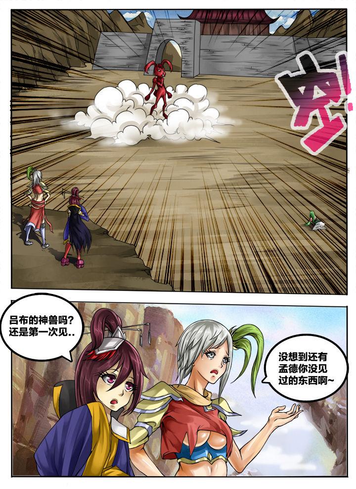 第53章：4