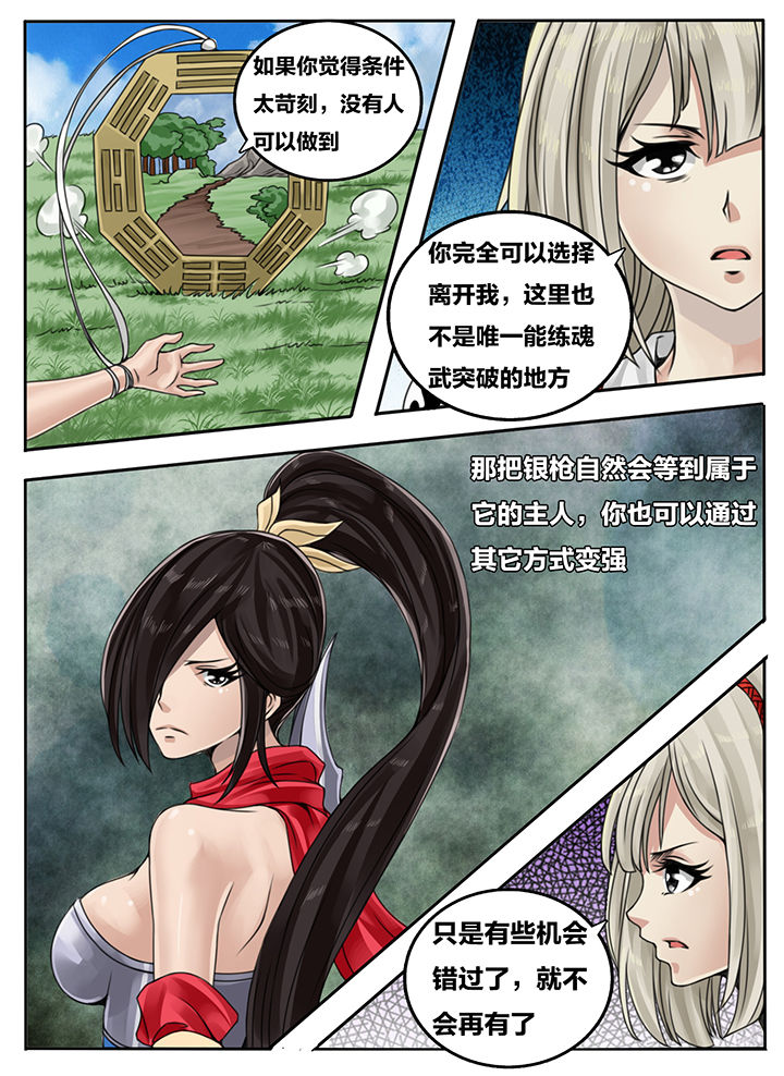 第105章：0