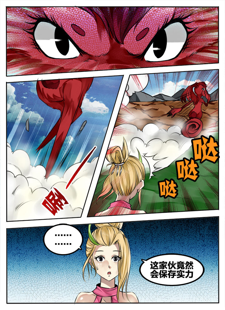第165章：0