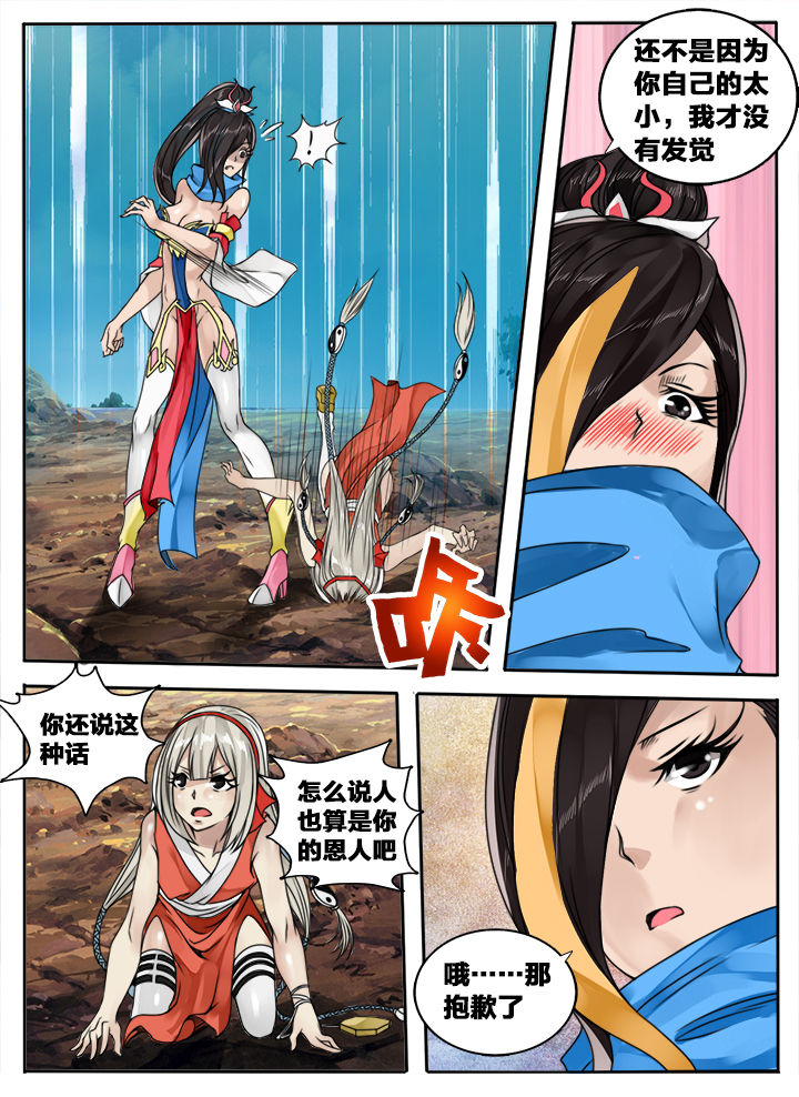 第119章：1