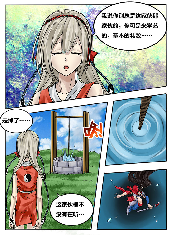 第104章：1