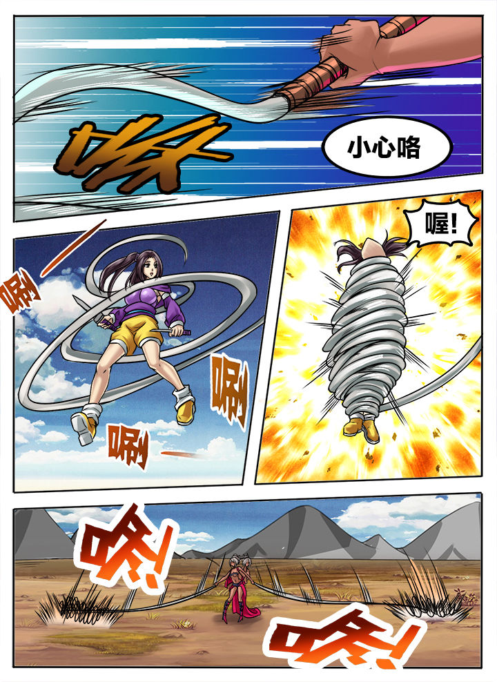 第257章：1