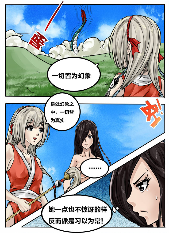 第96章：4