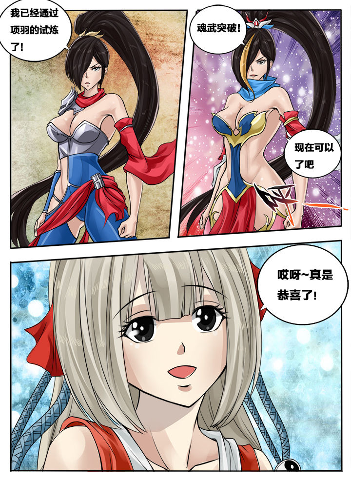 第112章：0