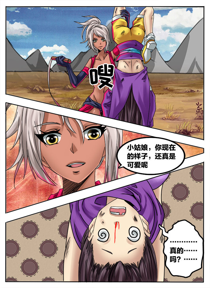 第257章：2