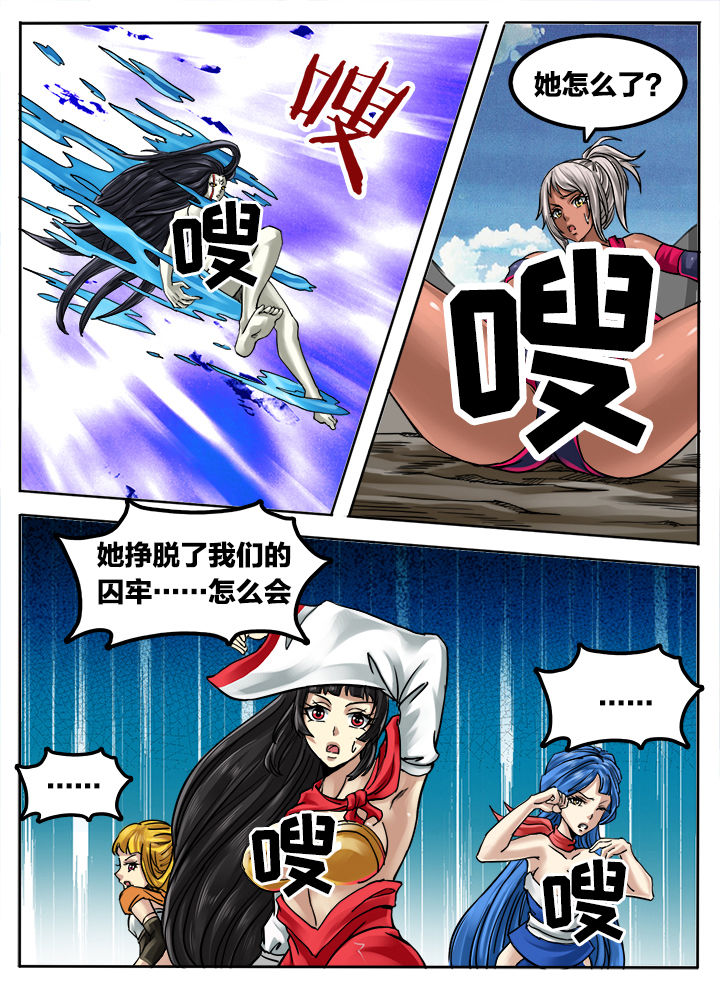 第260章：4
