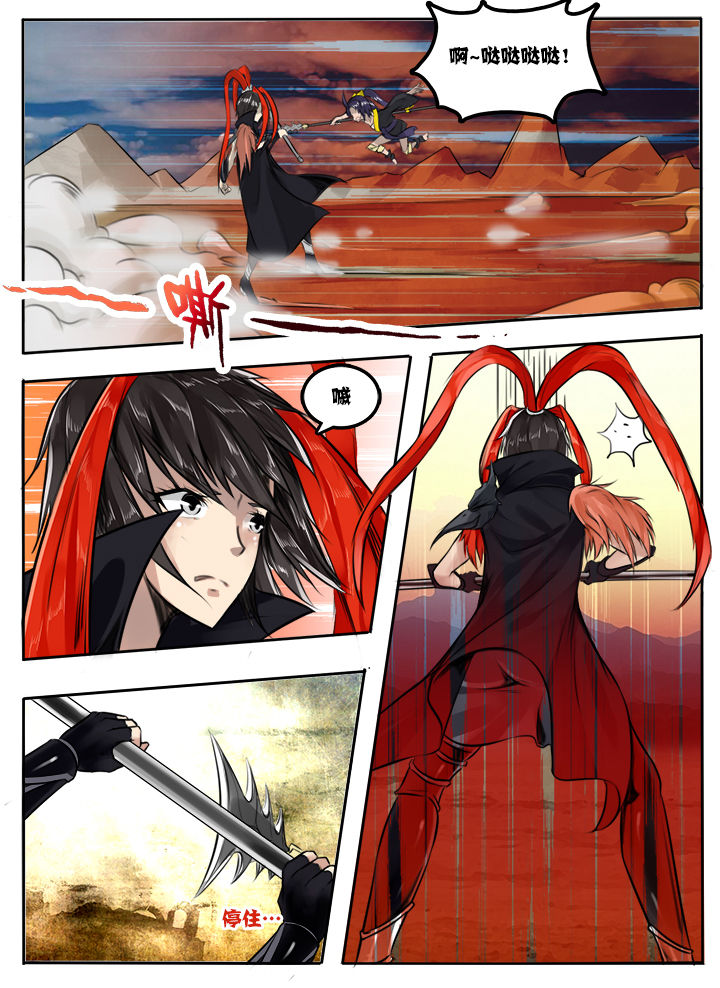 第28章：3