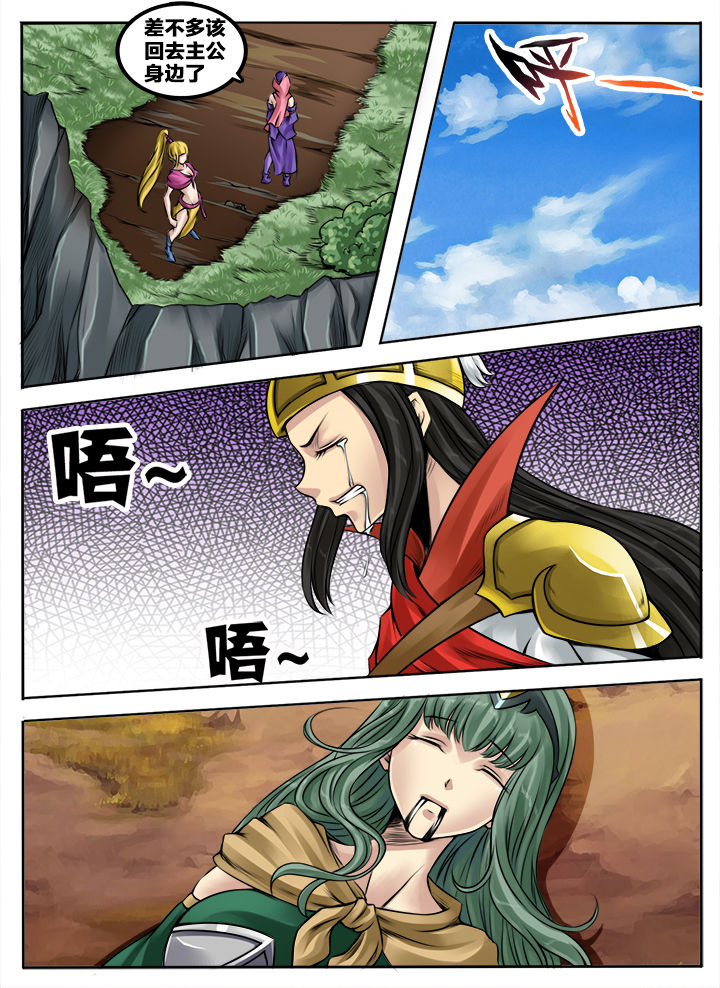 第150章：3