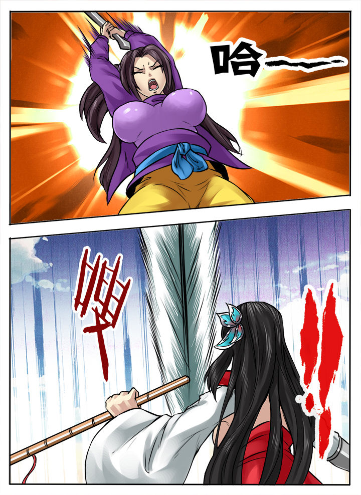 第255章：4